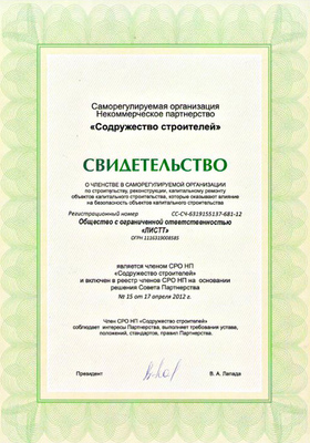 certificate_svid_1_b