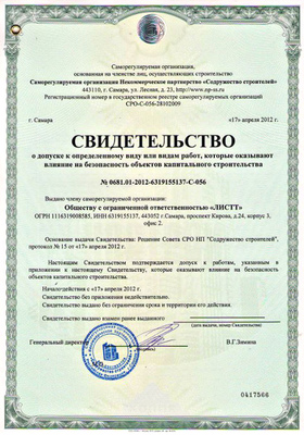 certificate_svid_2_b