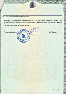 certificate_svid_5_b